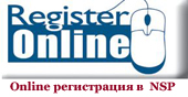 online подписка партнеров в NSP
